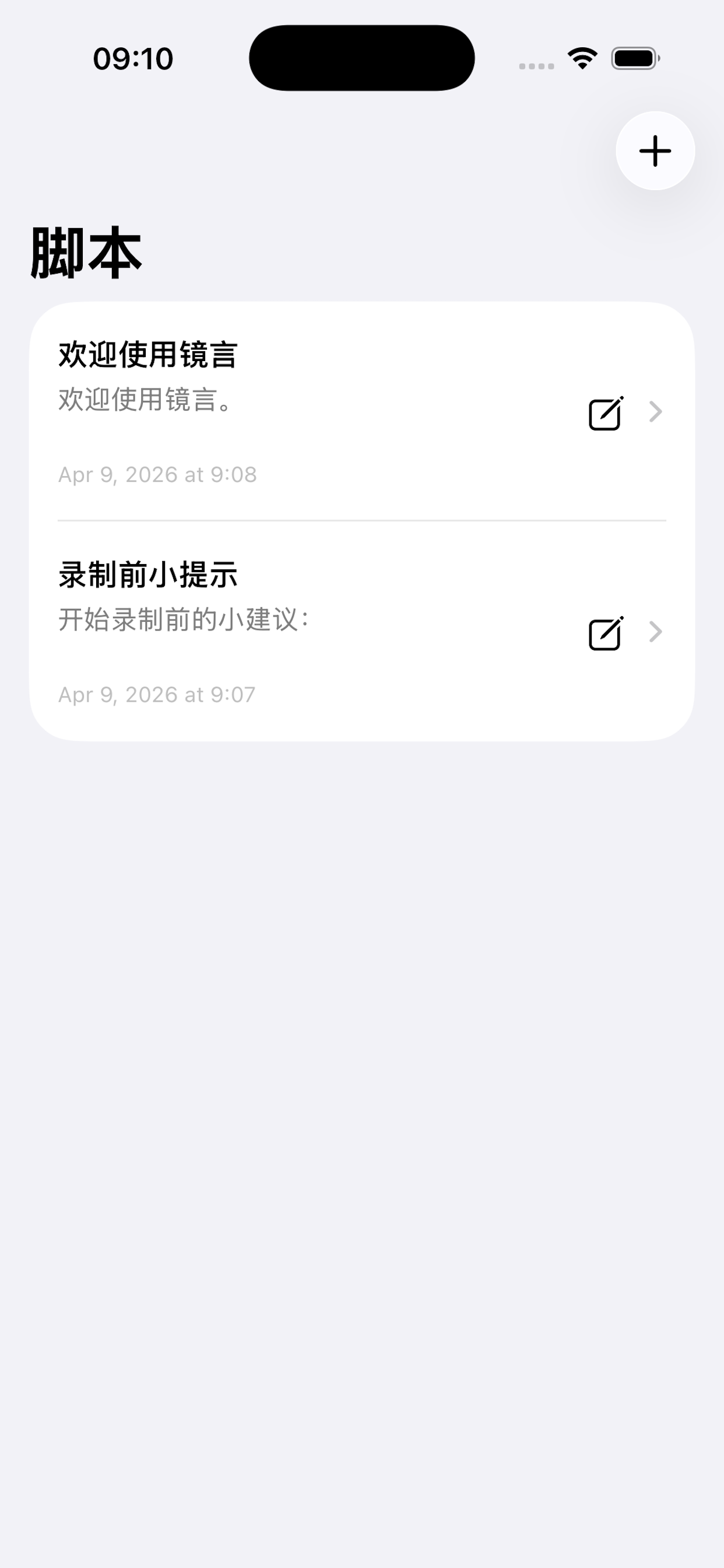 界面预览 1