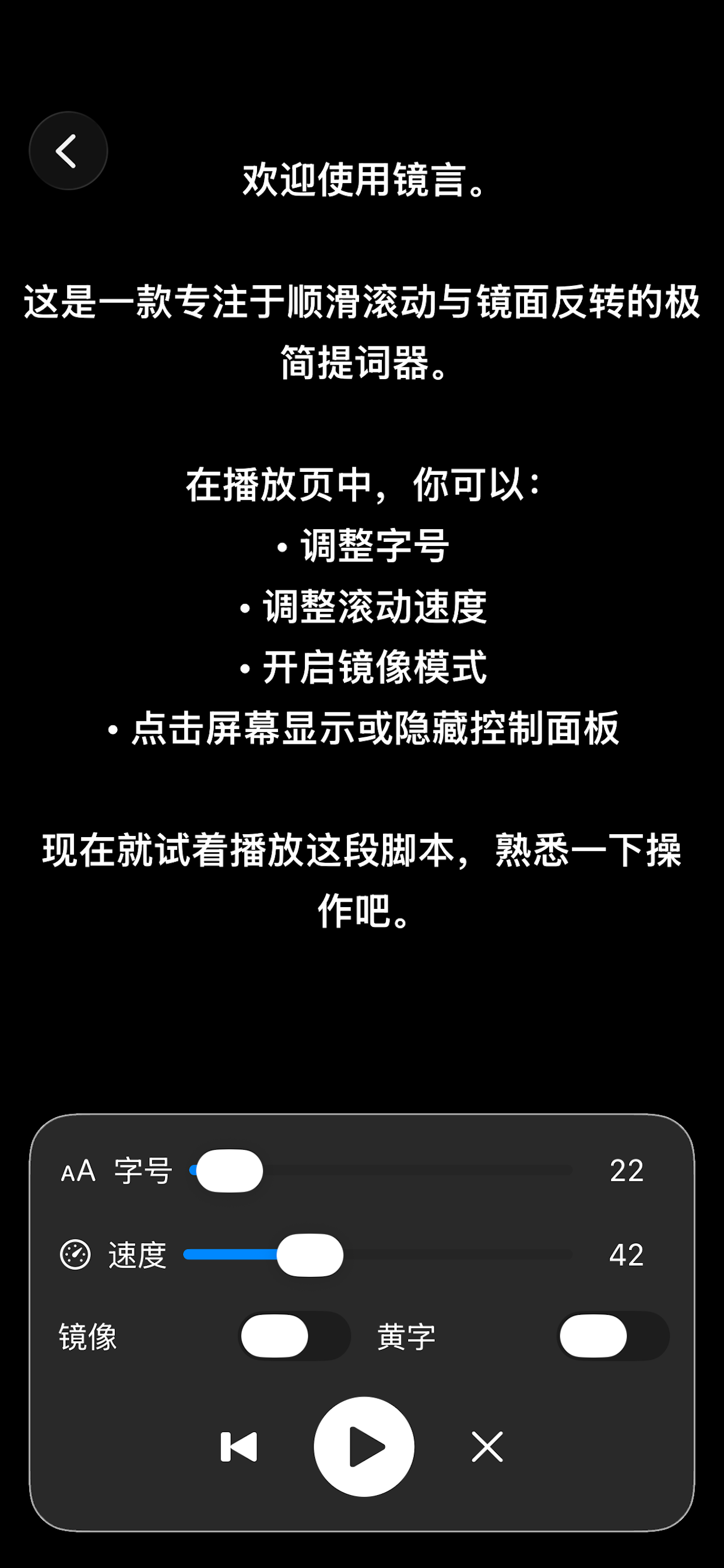 界面预览 2